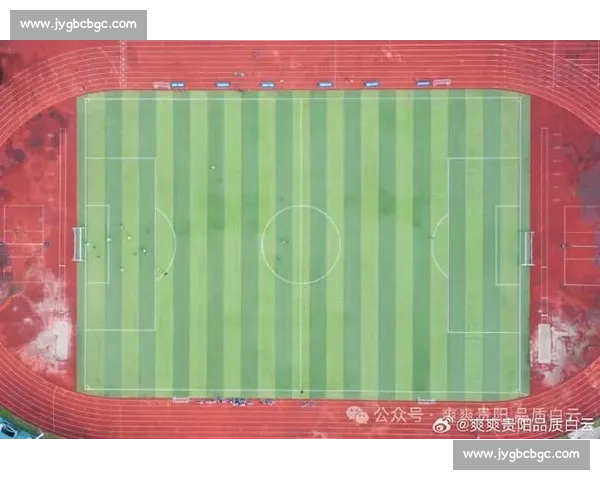 爽爽贵阳足梦飞扬 2025 “金筑杯” 区县足球联赛开赛